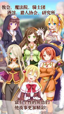 口袋少女2内购版