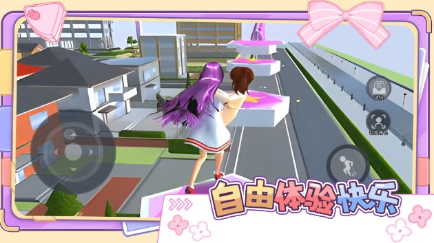 可爱跑酷冒险.jpg 可爱跑酷冒险.jpg