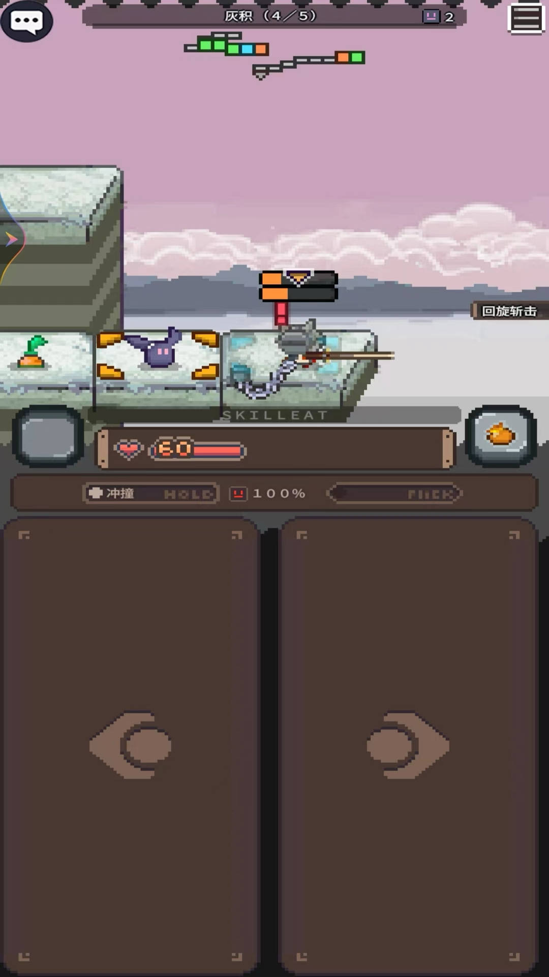 地下城的密码 地下城的密码