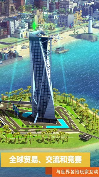 模拟城市我是巿长无限金币无限绿钞版