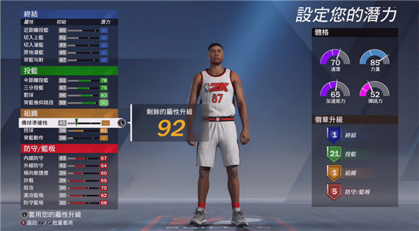 nba2k20直装版 nba2k20直装版
