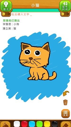 你画我猜正版.jpg