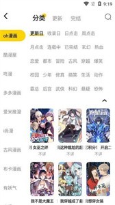 绵羊漫画旧版.jpg