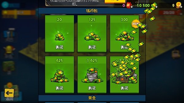 死亡突围僵尸战争最新内购版 死亡突围僵尸战争最新内购版