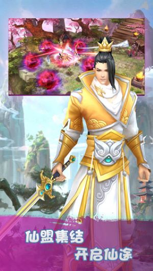 仙逆遮天.jpg 仙逆遮天.jpg