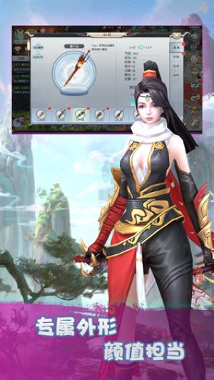 仙逆遮天.jpg 仙逆遮天.jpg