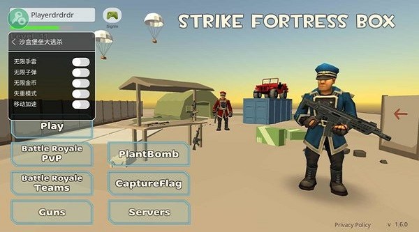 沙盒堡垒大逃杀内置菜单版