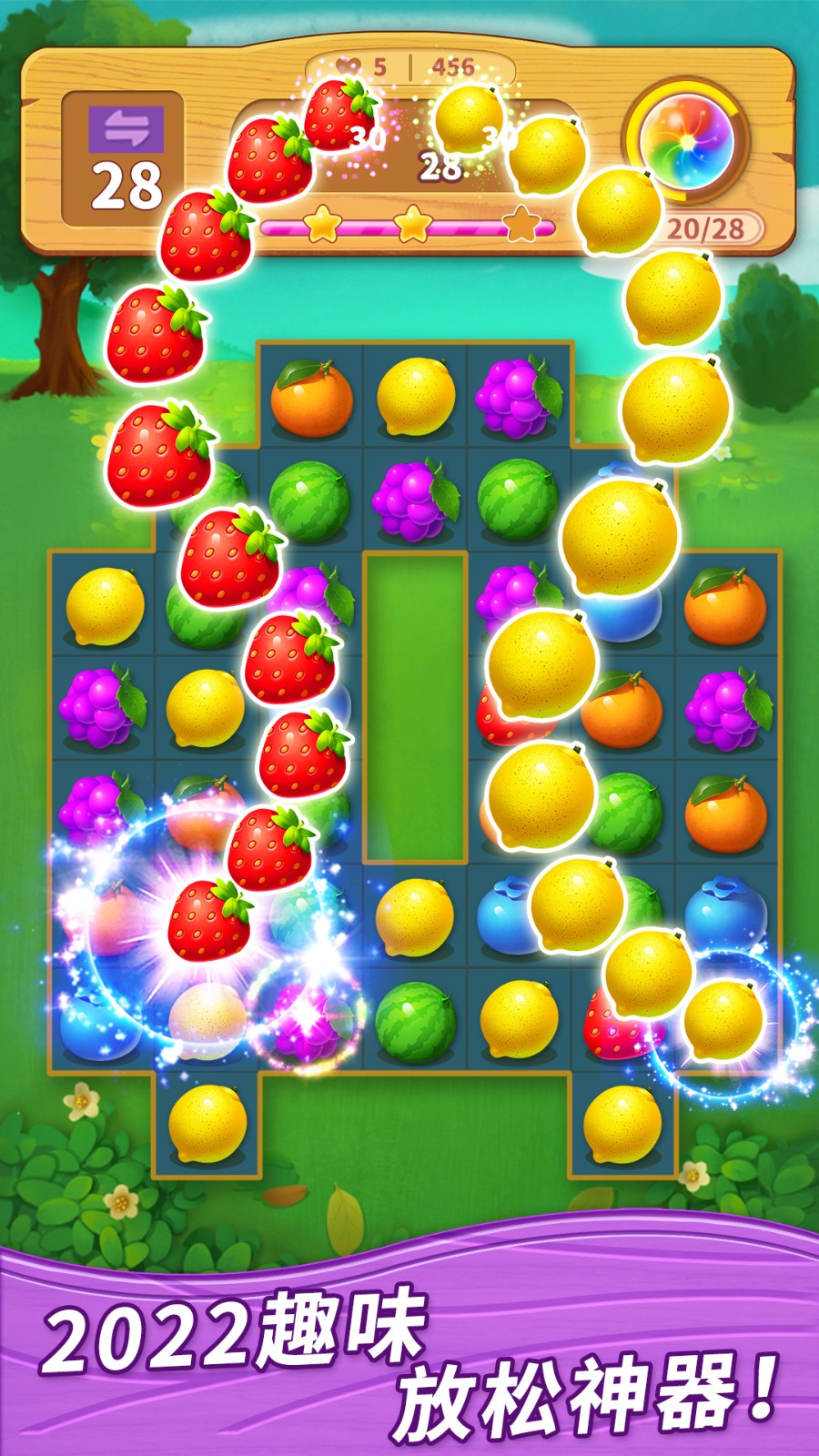 一起连连看.jpg 一起连连看.jpg