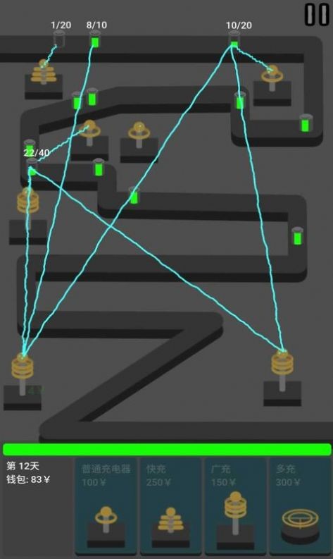 北尘电池厂.jpg 北尘电池厂.jpg