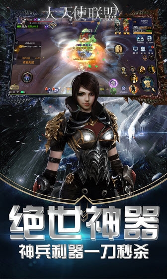 大天使联盟内置菜单.jpg 大天使联盟内置菜单.jpg