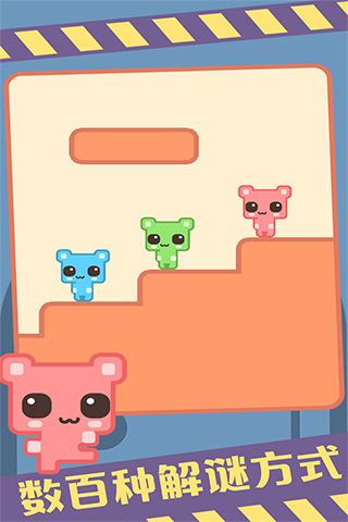 萌猫公园无广告版.png 萌猫公园无广告版.png