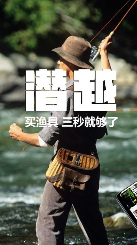 潜越购物.jpg 潜越购物.jpg