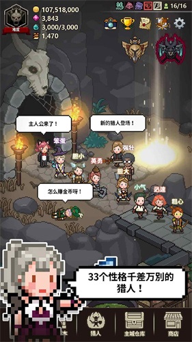 魔物村物语免广告.jpg 魔物村物语免广告.jpg