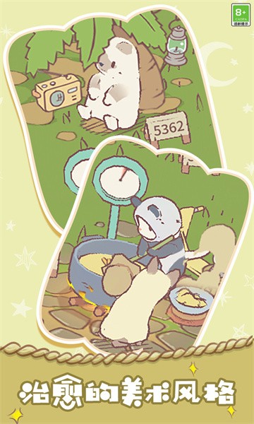 胡闹经营无广告.jpg 胡闹经营无广告.jpg