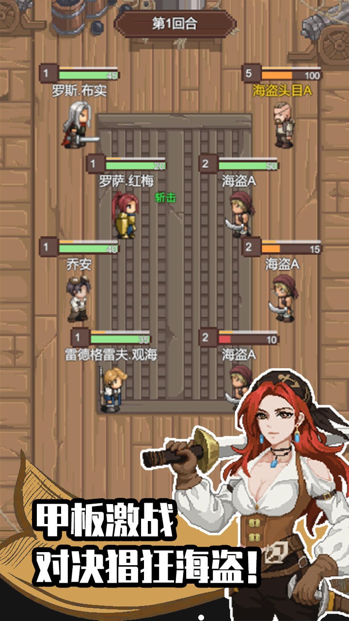 航海贸易物语无限金币勋章版.jpg 航海贸易物语无限金币勋章版.jpg