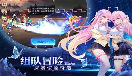 爱琳诗篇无限内购