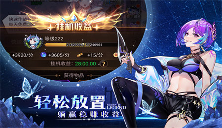 爱琳诗篇无限内购