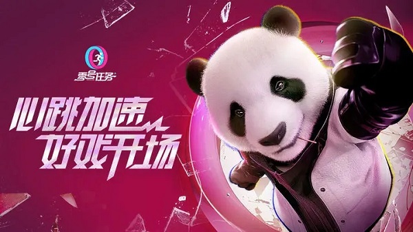 零号任务测试服.jpg 零号任务测试服.jpg