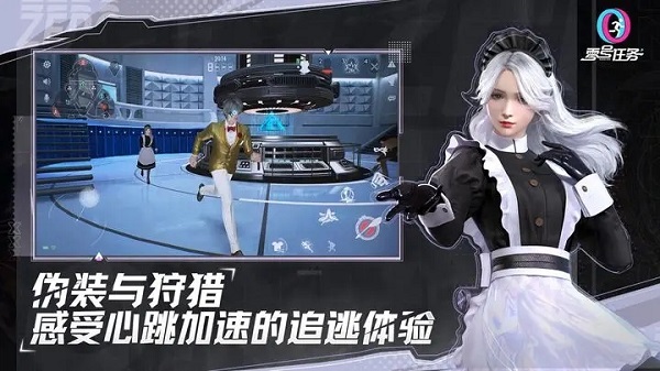 零号任务测试服.jpg 零号任务测试服.jpg