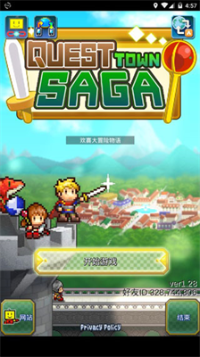 寻找宝藏冒险无限奖券