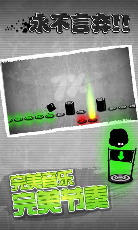 永不言弃.jpg 永不言弃.jpg