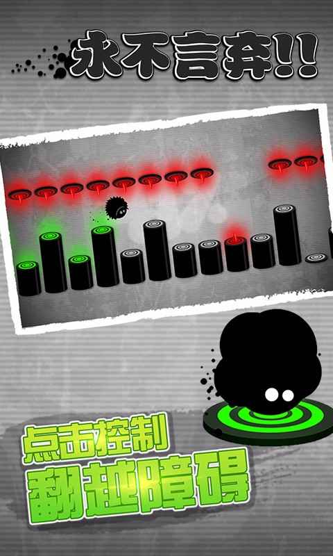 永不言弃.jpg 永不言弃.jpg