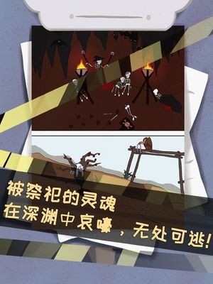 侦探灵异事件完整版