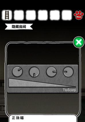 白猫和废弃的病院中文版