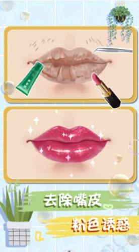 素人改造日记.jpg 素人改造日记.jpg