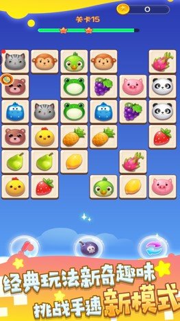 神奇宝贝连连看 神奇宝贝连连看