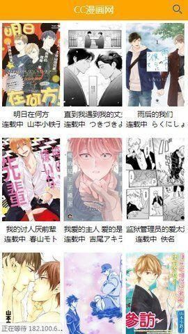 喔喔漫画无限金币版.jpg