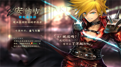 地牢求生2内购版.png 地牢求生2内购版.png