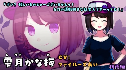 雨声点点汉化版.jpg 雨声点点汉化版.jpg