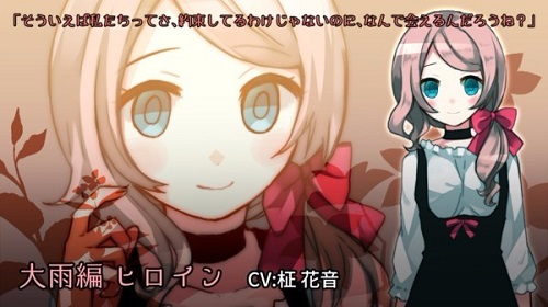 雨声点点汉化版.jpg 雨声点点汉化版.jpg