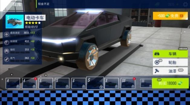 豪车竞速挑战赛 豪车竞速挑战赛