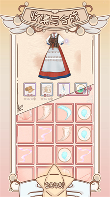 绮世裁缝铺内置修改器