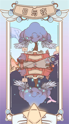 绮世裁缝铺内置修改器