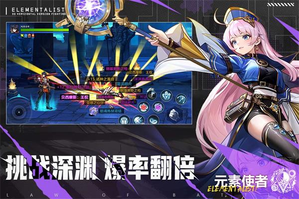 战斗法则无限钻石