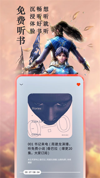 笔聚阁小说旧版.jpg 笔聚阁小说旧版.jpg