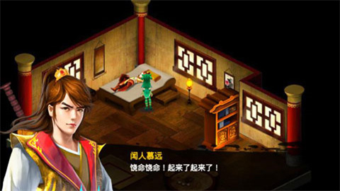 毁灭之剑单机版.jpg 毁灭之剑单机版.jpg