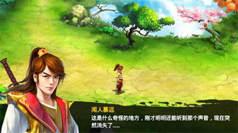 毁灭之剑单机版.jpg 毁灭之剑单机版.jpg