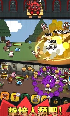 史莱姆传奇免广告