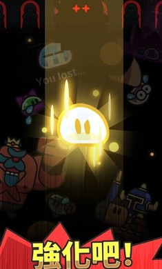 史莱姆传奇免广告