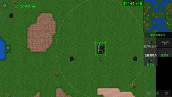 铁锈战争隔离区 铁锈战争隔离区