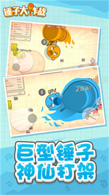 锤子大作战无限钻石免广告