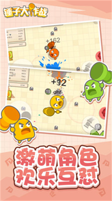 锤子大作战无限钻石免广告