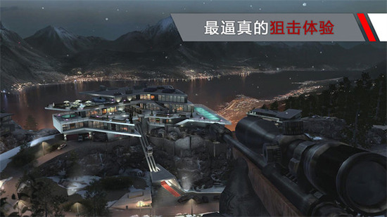 代号47狙击Mod无限内购版 代号47狙击Mod无限内购版