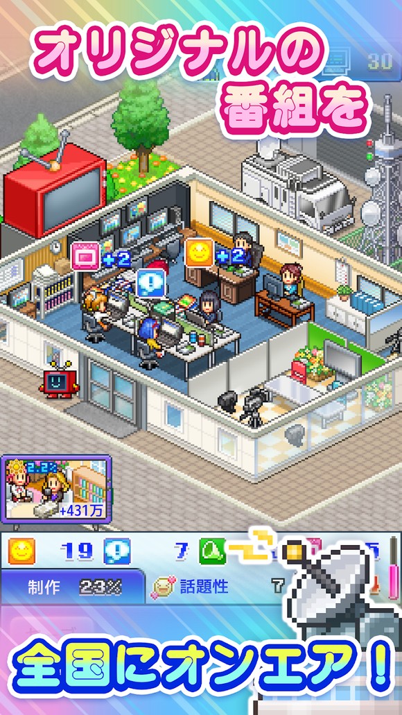 电视演播厅物语debug 电视演播厅物语debug