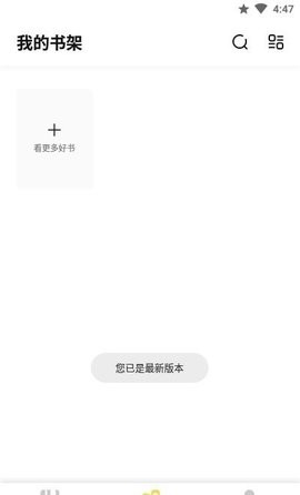 启阅小说无会员.jpg 启阅小说无会员.jpg