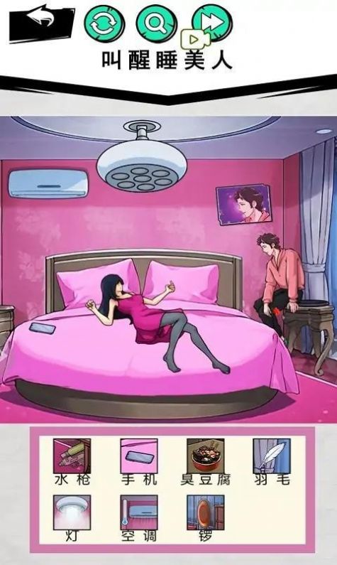 超级找茬不合理 超级找茬不合理